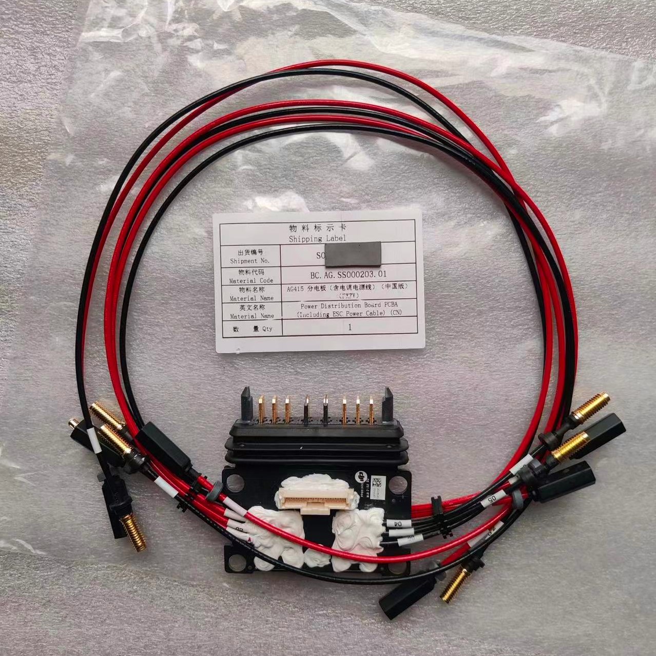 Drone Kit Parts Included - สําหรับ Agras DJI T20 Power Distribution