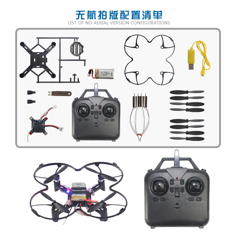 DM002 DIY โดรนควอดคอปเตอร์ขนาด - Drone Kit With Camera บทวิจารณ์และราคา