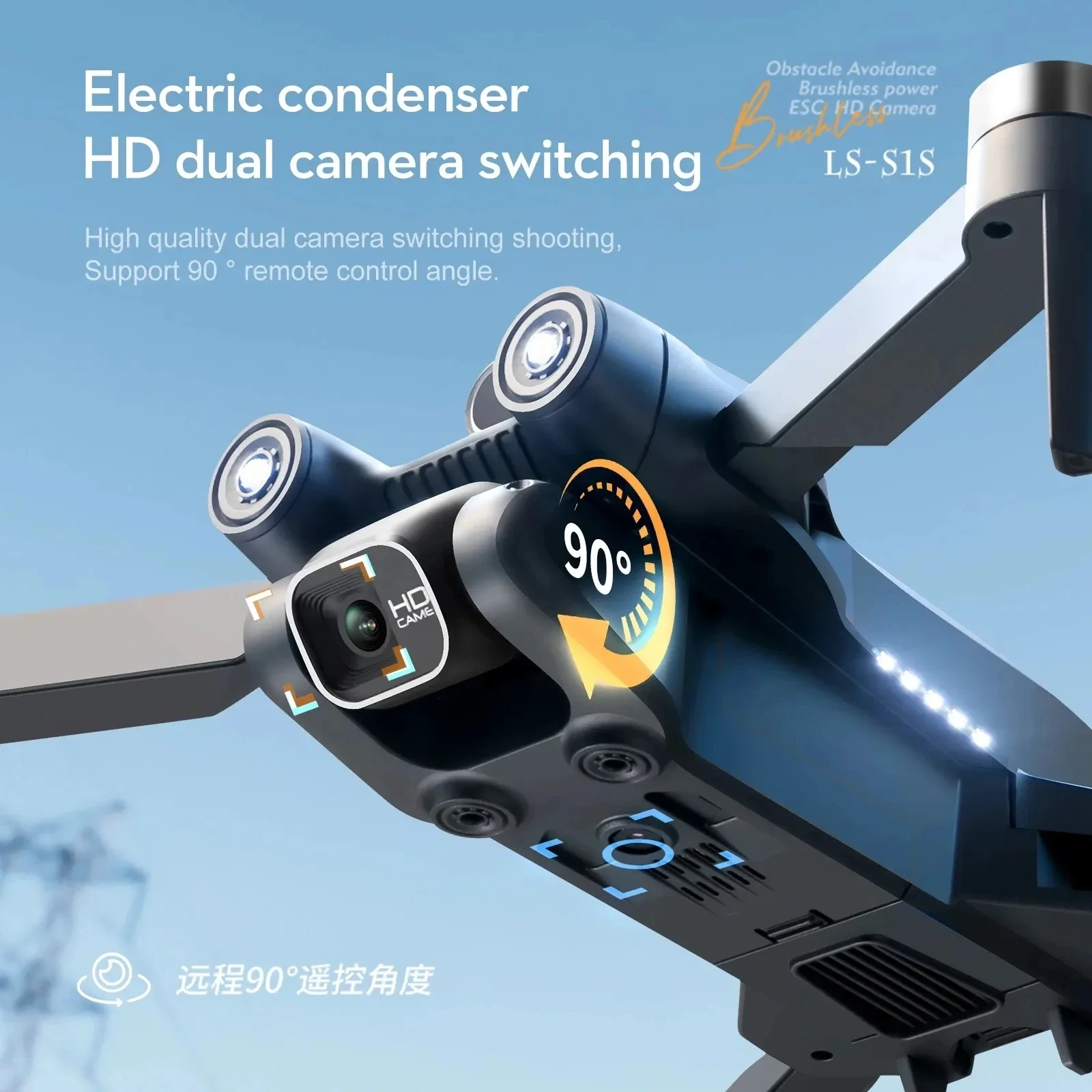 โดรนติด GPS 5G S1S ใหม่กล้องโด - Drone Kit Professional บทวิจารณ์และราคา