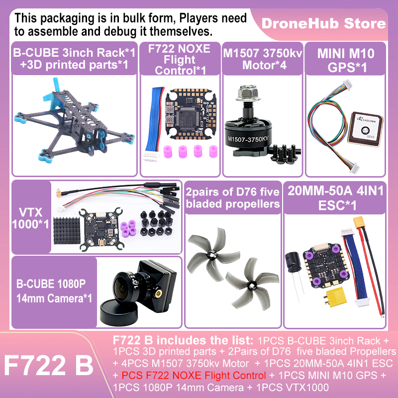 ชุดโครงโดรน B-CUBE 3 นิ้ว FPV  - Drone Kit Octocopter บทวิจารณ์และราคา