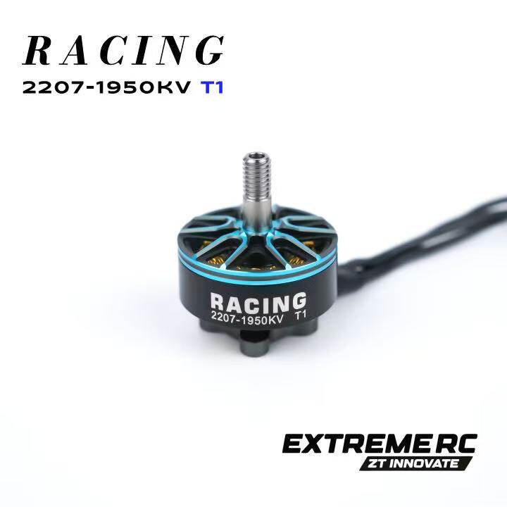 ชุดมอเตอร์ไร้แปรงถ่าน Zhitu EX - Drone Kit Racing บทวิจารณ์และราคา
