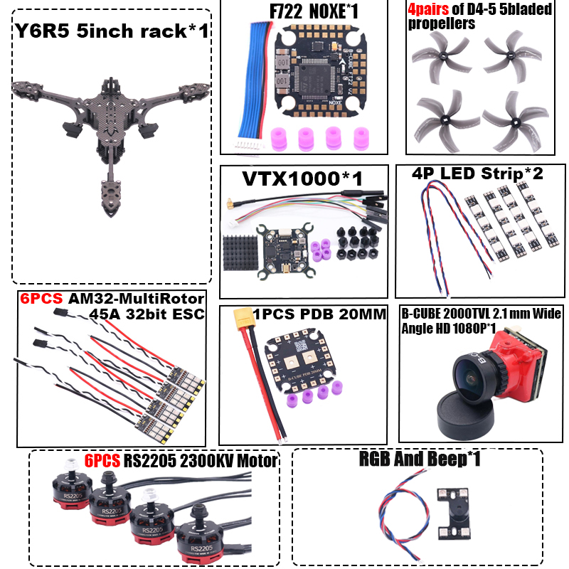 ชุดโครงโดรน B-CUBE Y6R5 ขนาด 5 - Drone Kit Octocopter บทวิจารณ์และราคา